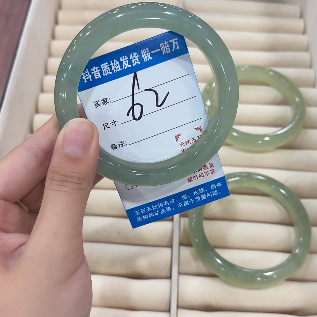 p***p岫玉未镶嵌手镯111