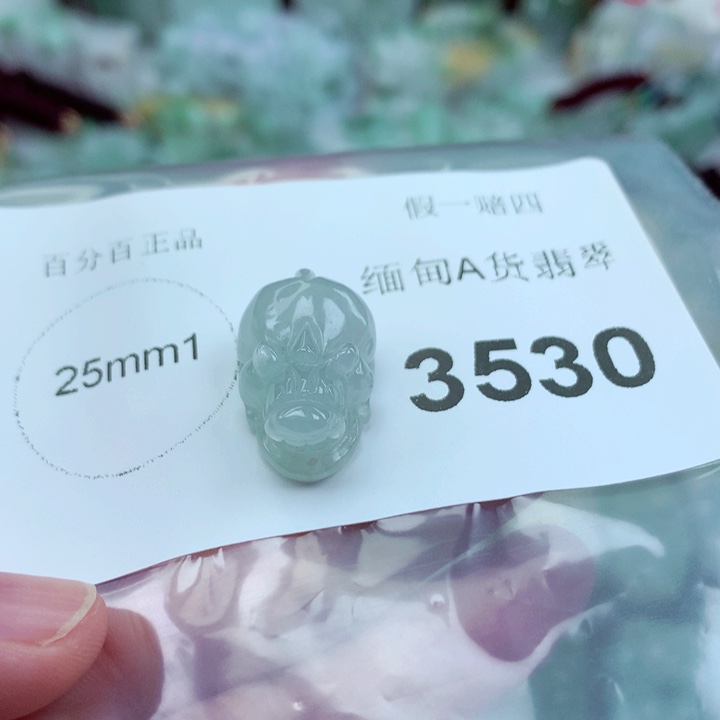 吊坠(不含链)未镶嵌翡翠