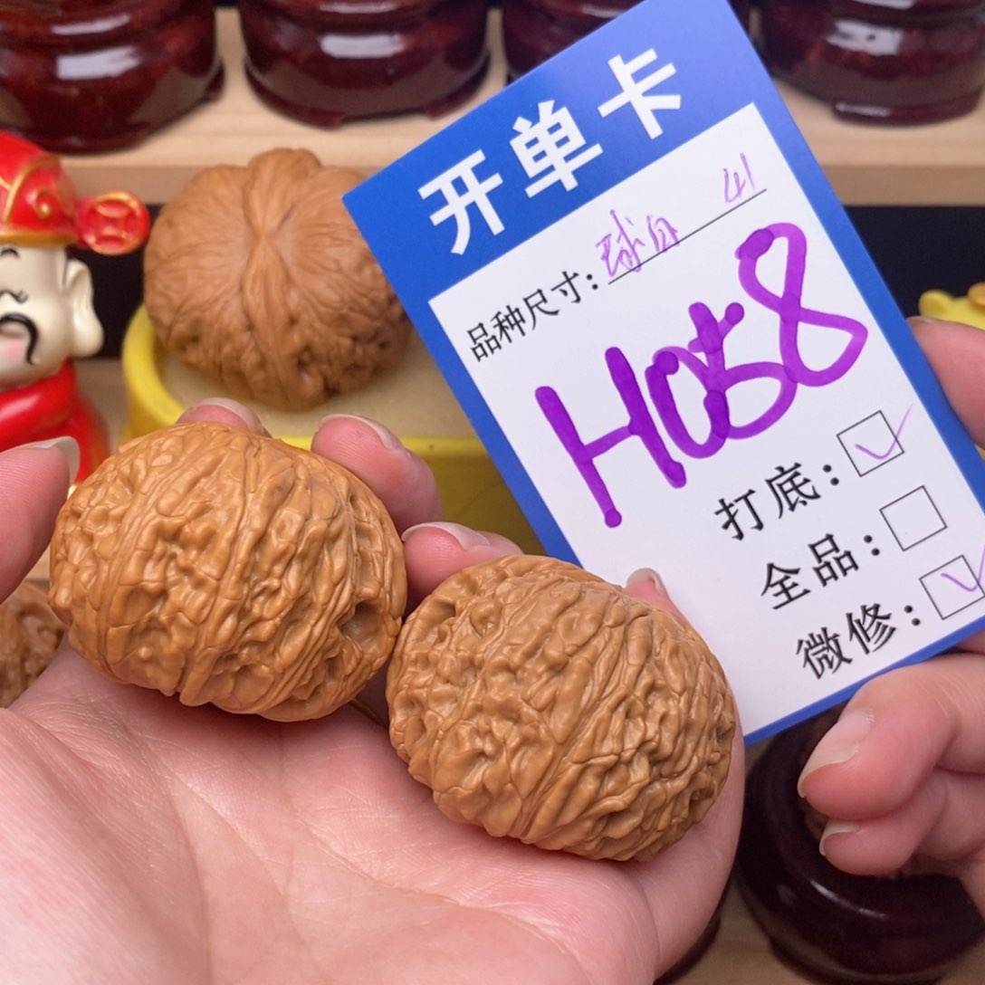 文玩核桃把件球白41