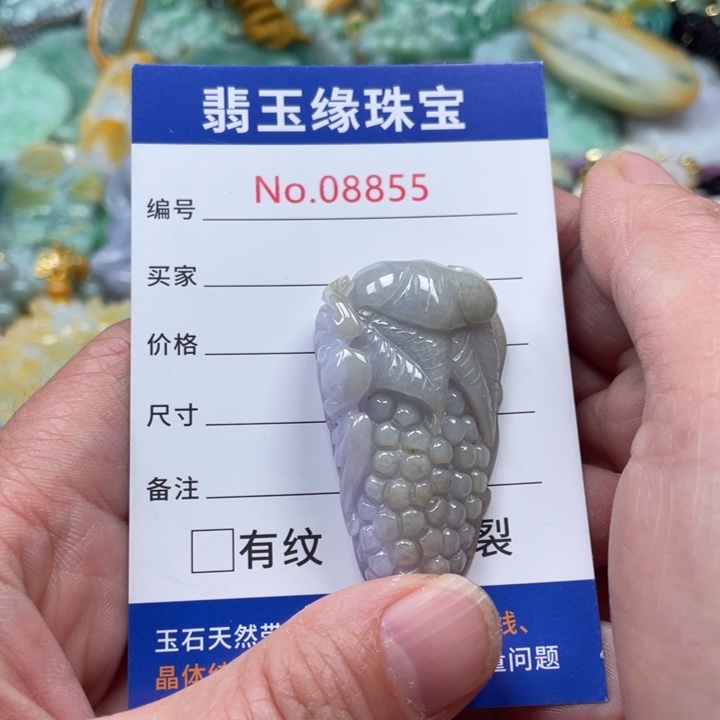 翡翠挂件未镶嵌翡翠玉缘吊坠挂件