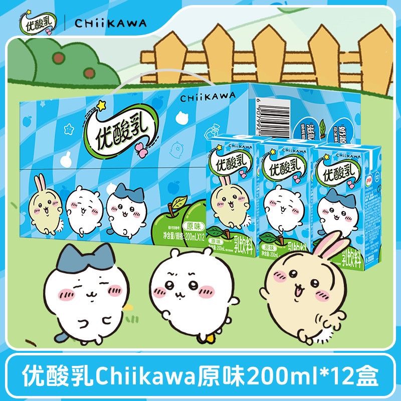 【吉伊卡哇CHIIKAWA联名款】10月产伊利优酸乳原味200ml*12牛奶饮料