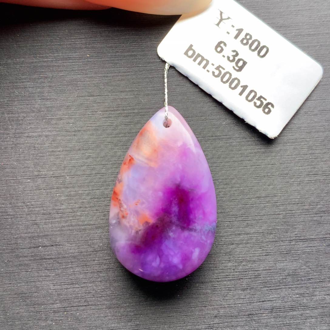 苏纪石（舒俱来）吊坠未镶嵌