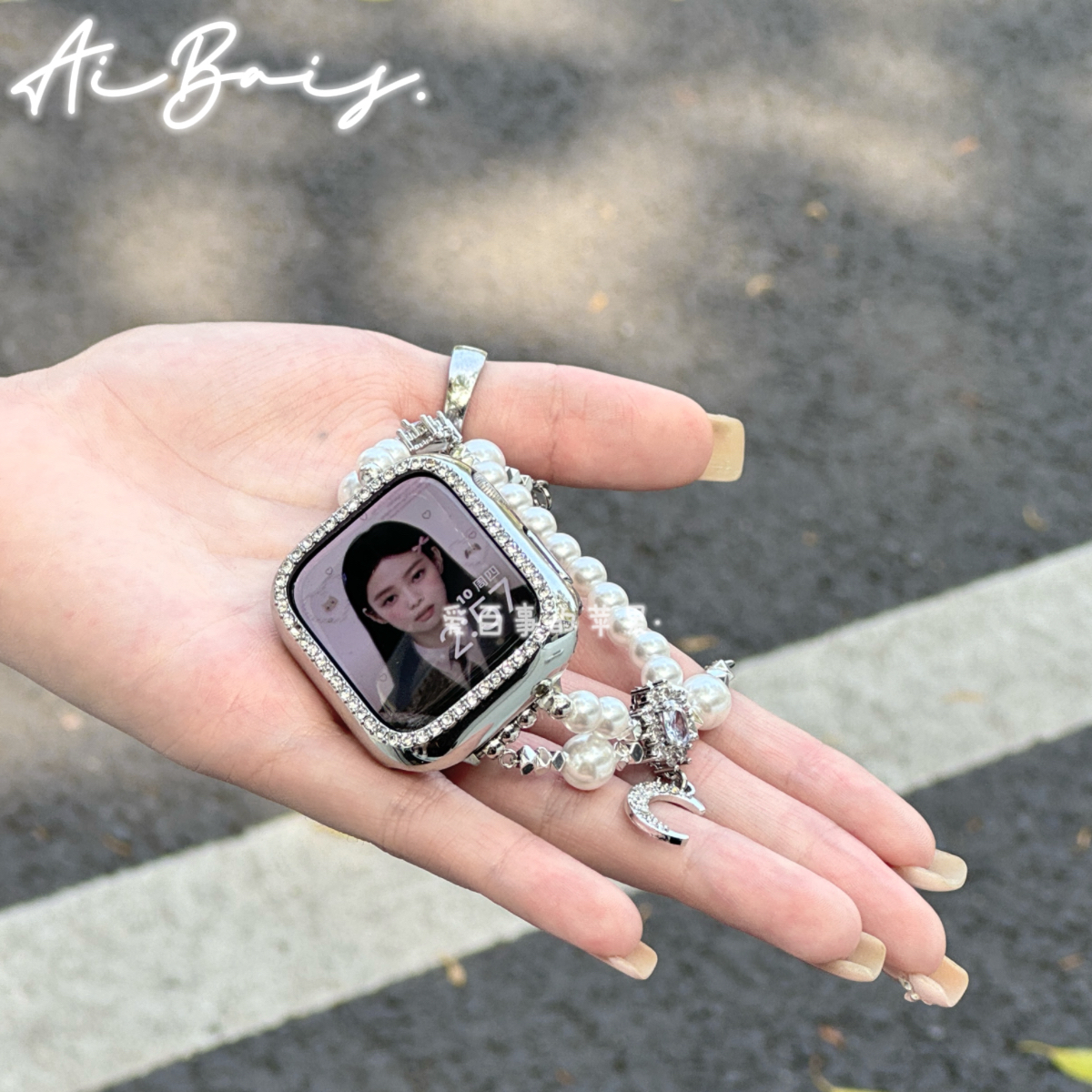 《星月珍珠》夏天链条适用iwatchs11苹果手表10表带applewatch9女8