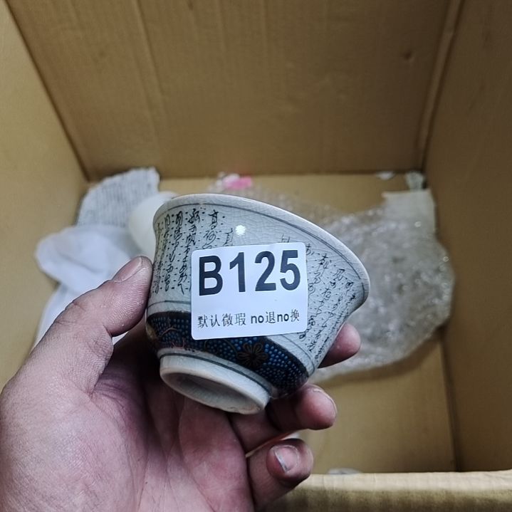 陶瓷鸿*野面积蹭我额哦里