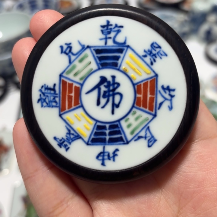 瓷片八卦挂件一个