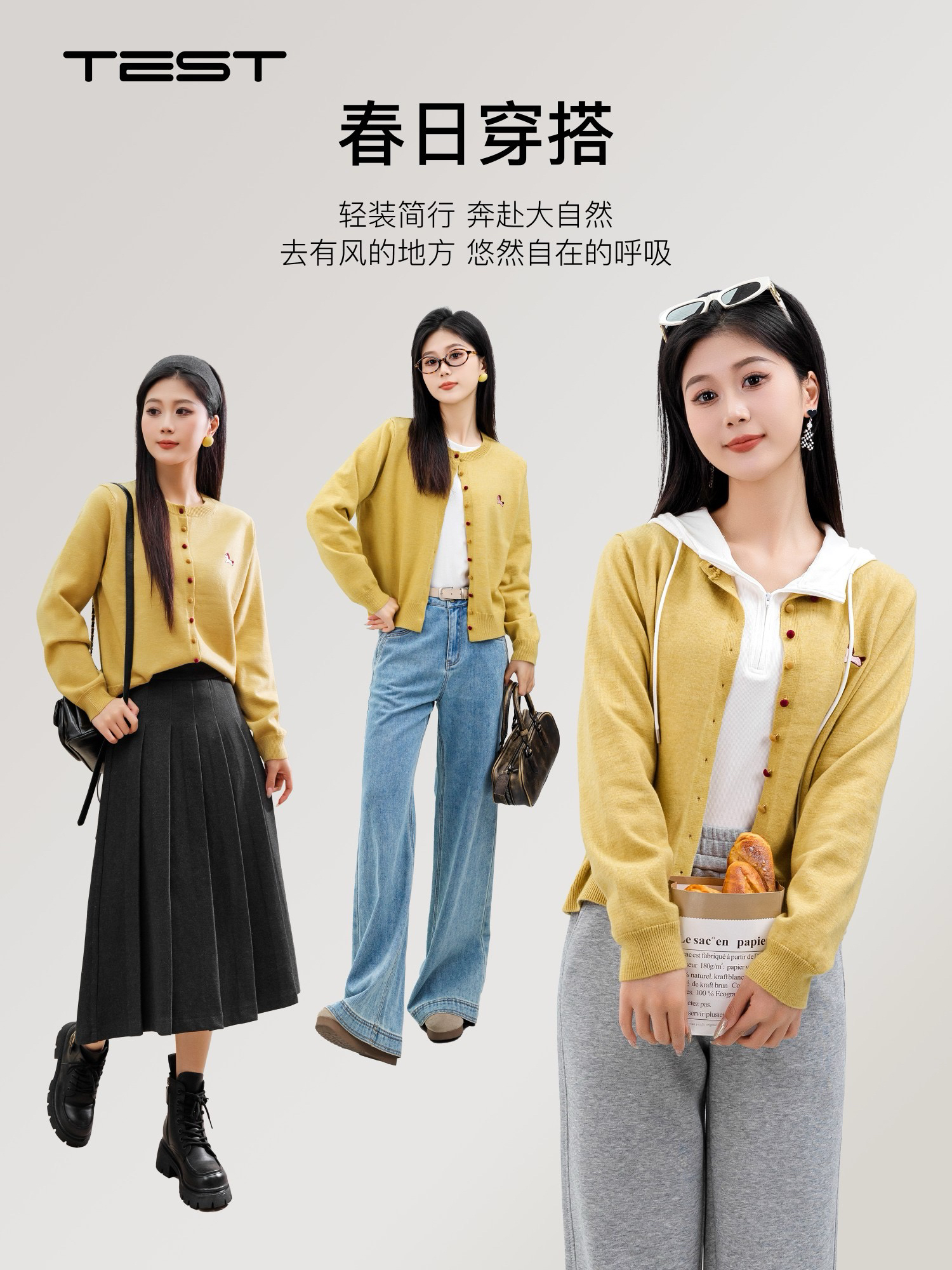 湖南 她之蝶 25 春季毛衣1251015