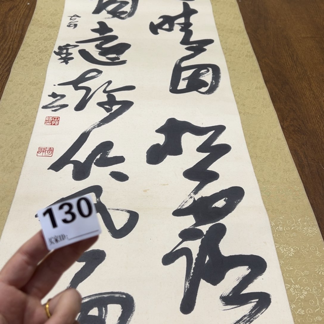 好***猫哈哈哈哈我的130