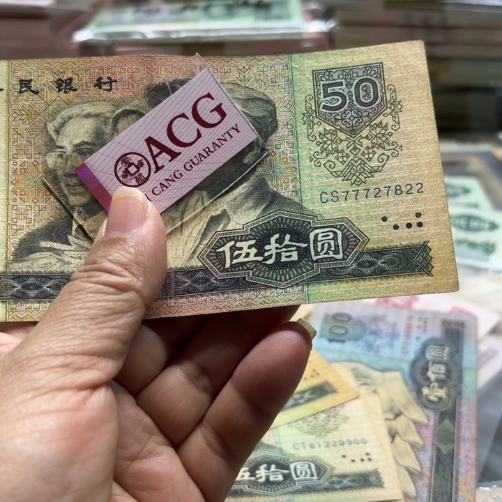 兜****钱8050，1张—————_——————-