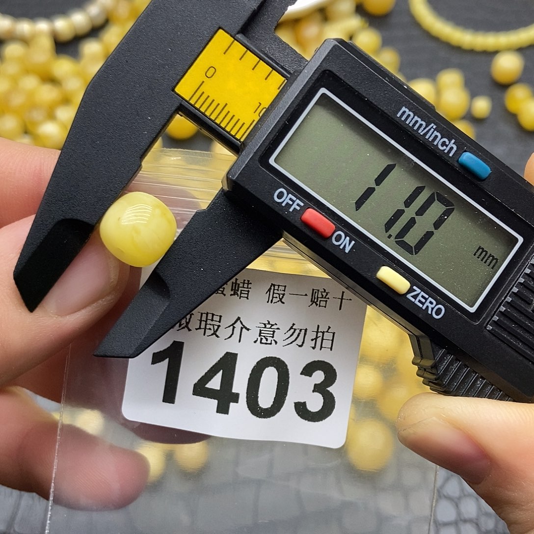 蜜蜡未镶嵌珠宝奇石1403