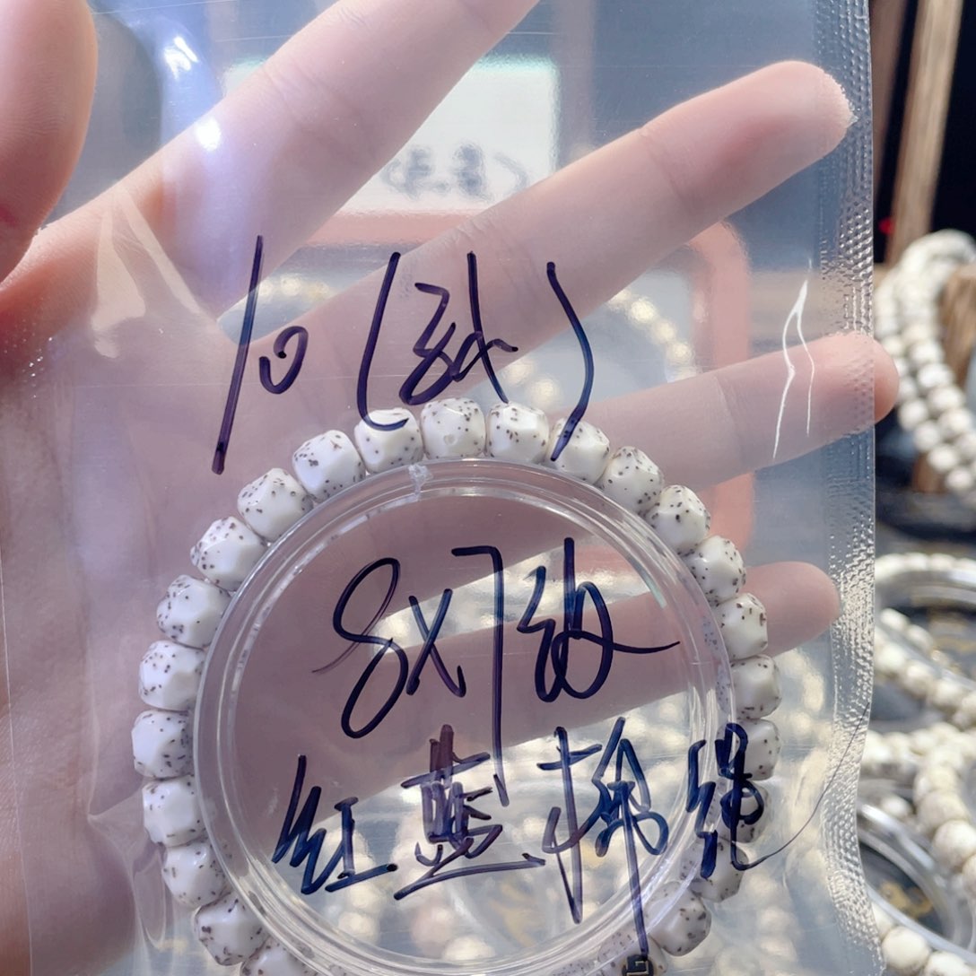 星月菩提吊坠用***强星月