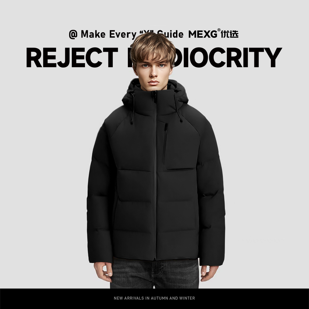 MEXG【“压胶锁绒”羽绒服】MEXG优选！白鸭绒！石墨烯发热丝！C218