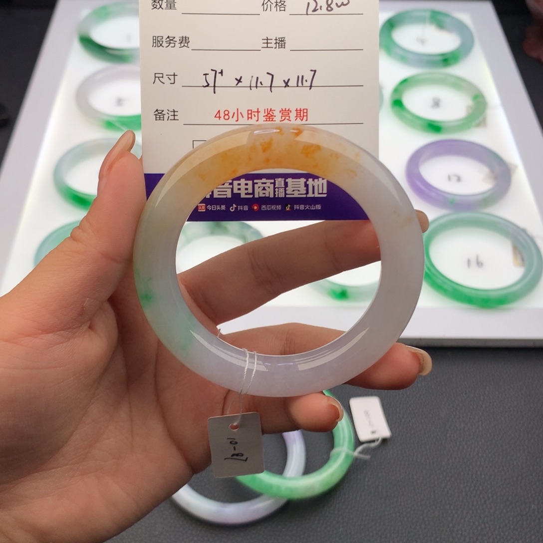 翡翠手镯未镶嵌V**I翡翠手镯