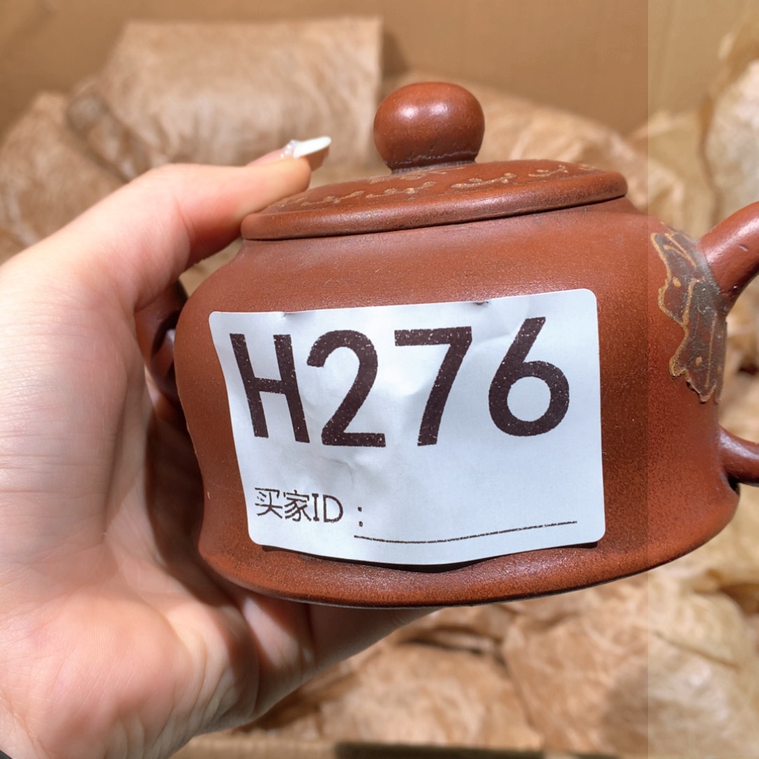 紫砂茶壶紫砂茶壶276