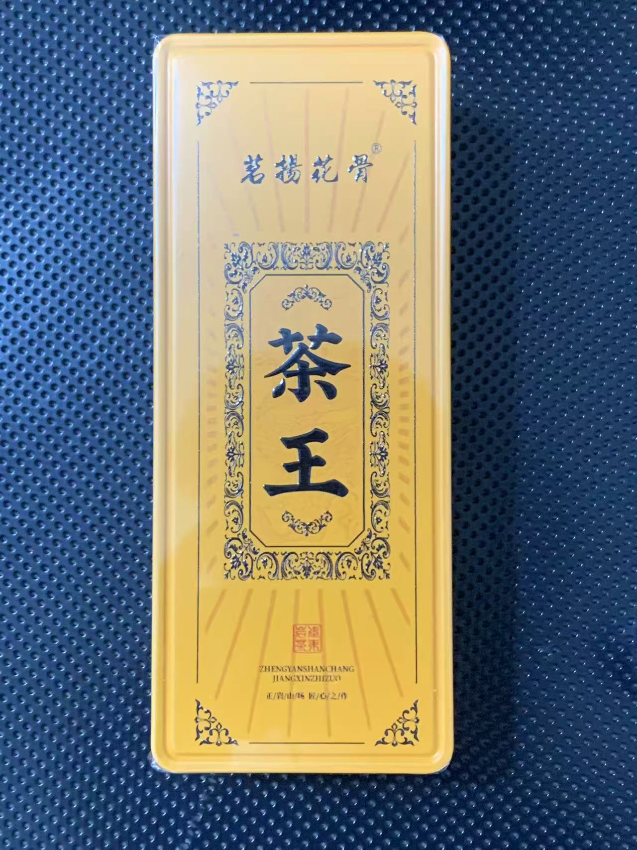 茶叶分享-茶王肉桂8.5*2泡