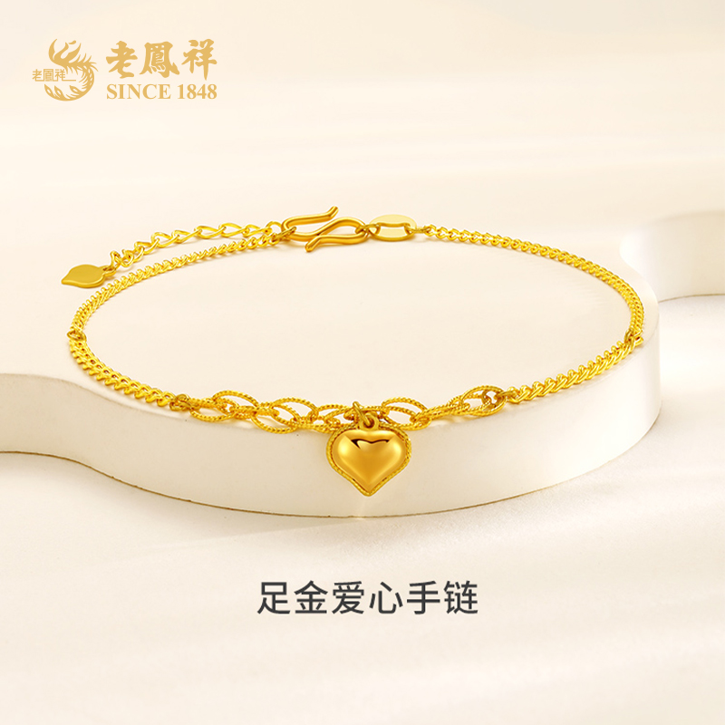 足金精品5G爱心爆闪手链闪耀爱心浪漫时尚送女友老婆*商城
