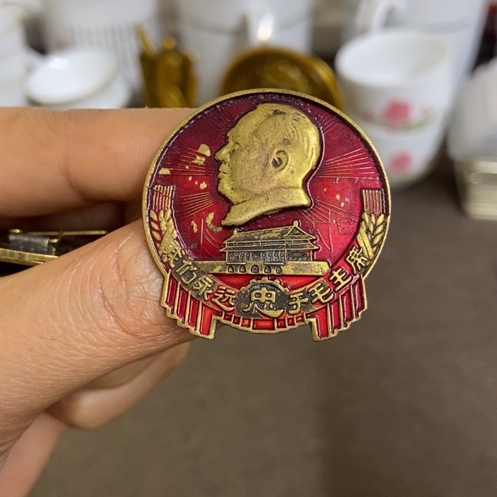 景德镇陶瓷研究所