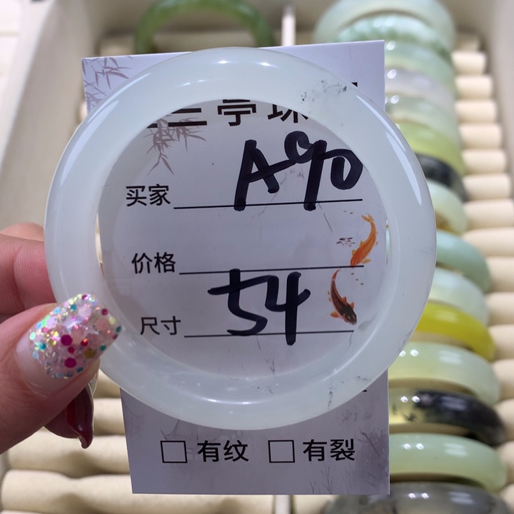 蛇纹石玉手镯未镶嵌