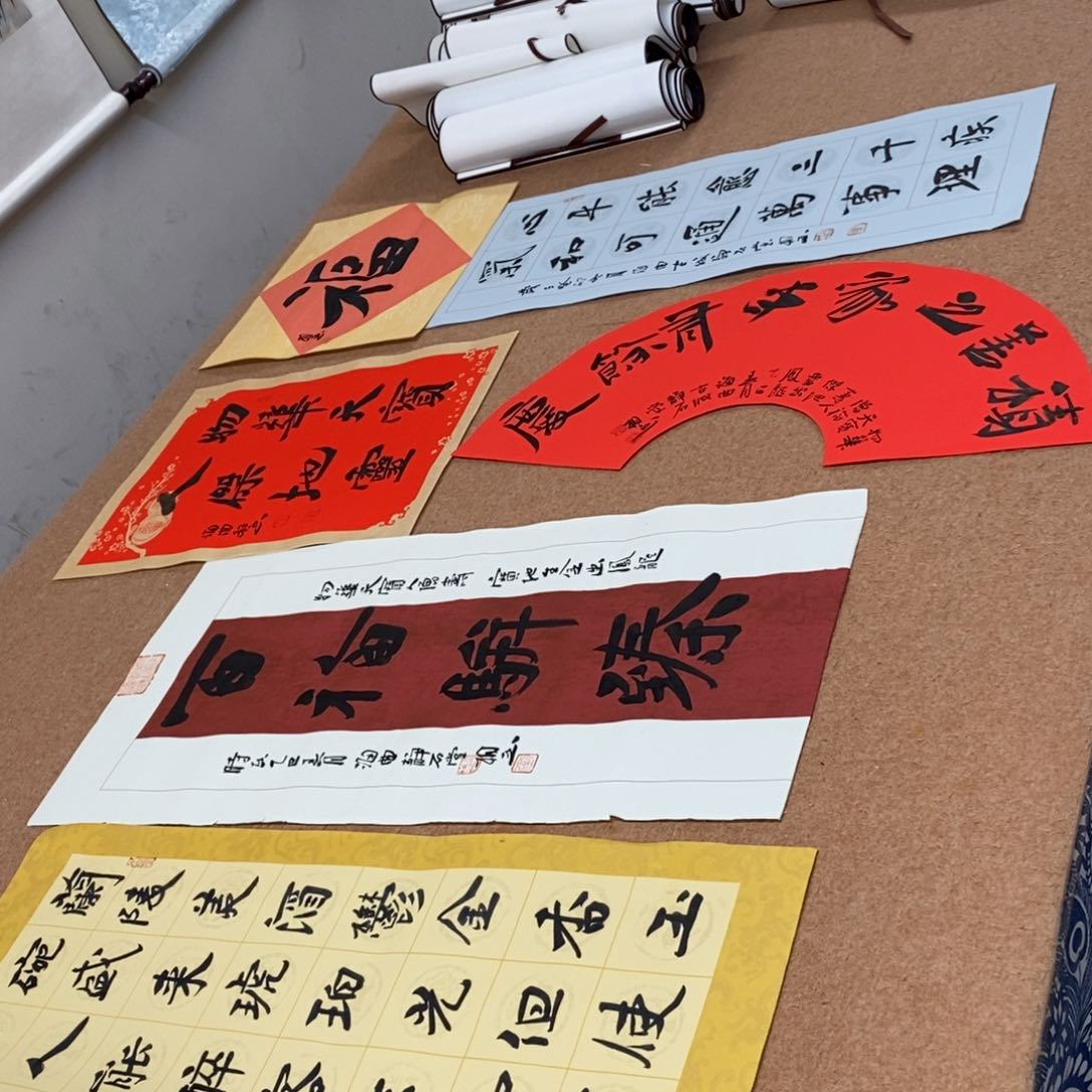 书法刘相玉书法作品惠友中午