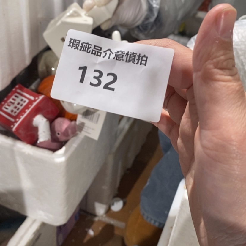 【闪购商品】摆件用****4陶瓷摆件瑕疵特卖