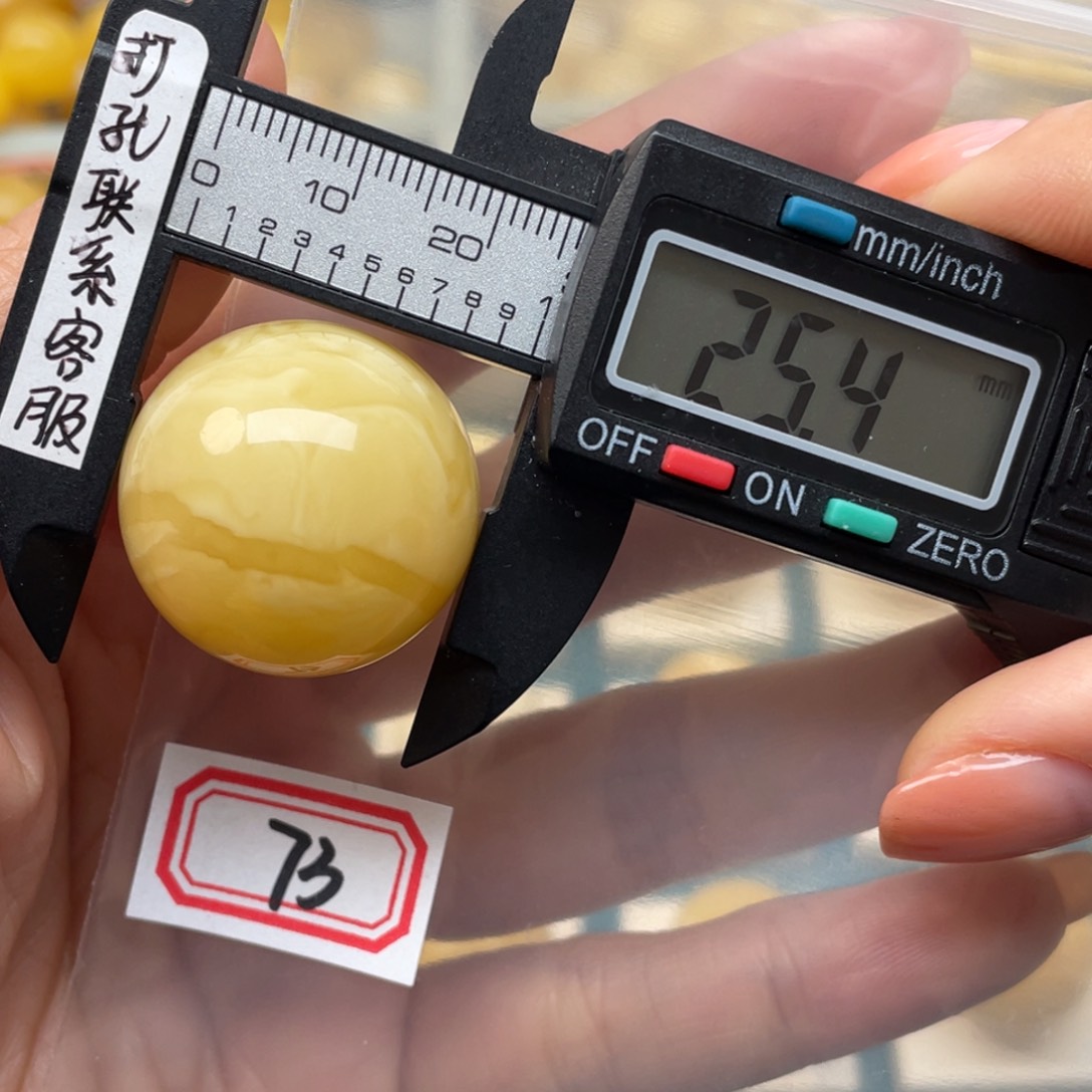 蜜蜡裸石未镶嵌峰