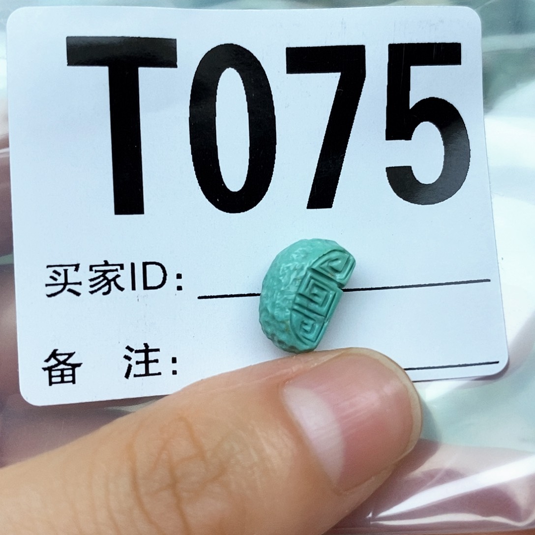 绿松石未镶嵌配饰