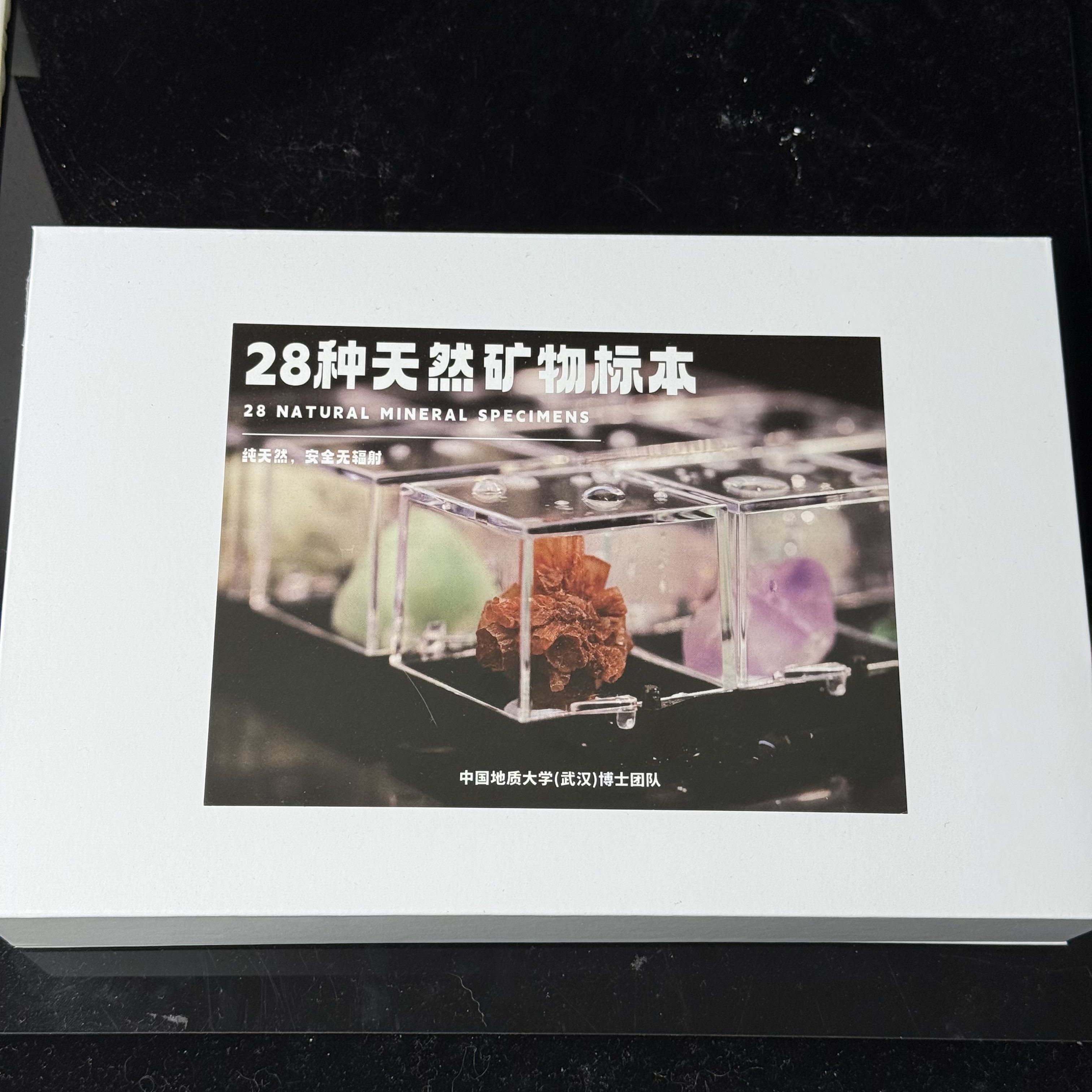 地大博士团队28种矿物标本