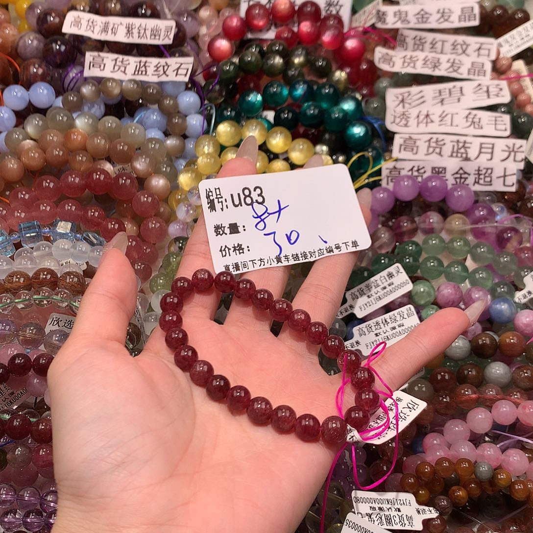 未镶嵌手串水晶83¥@……