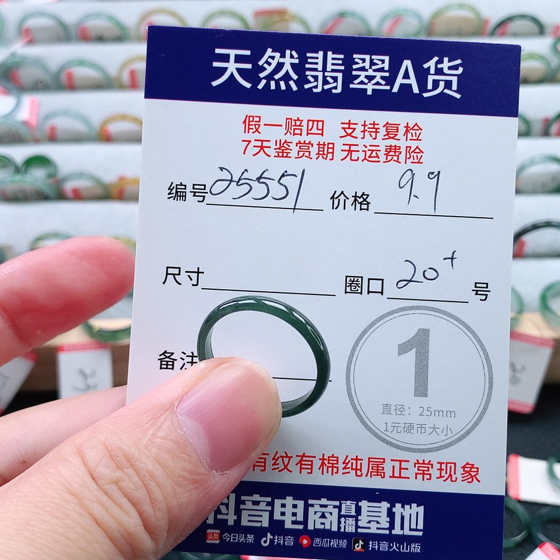 翡翠未镶嵌戒指天然翡翠A货戒指