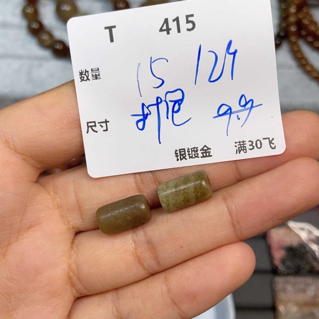 颈饰未镶嵌和田玉T415