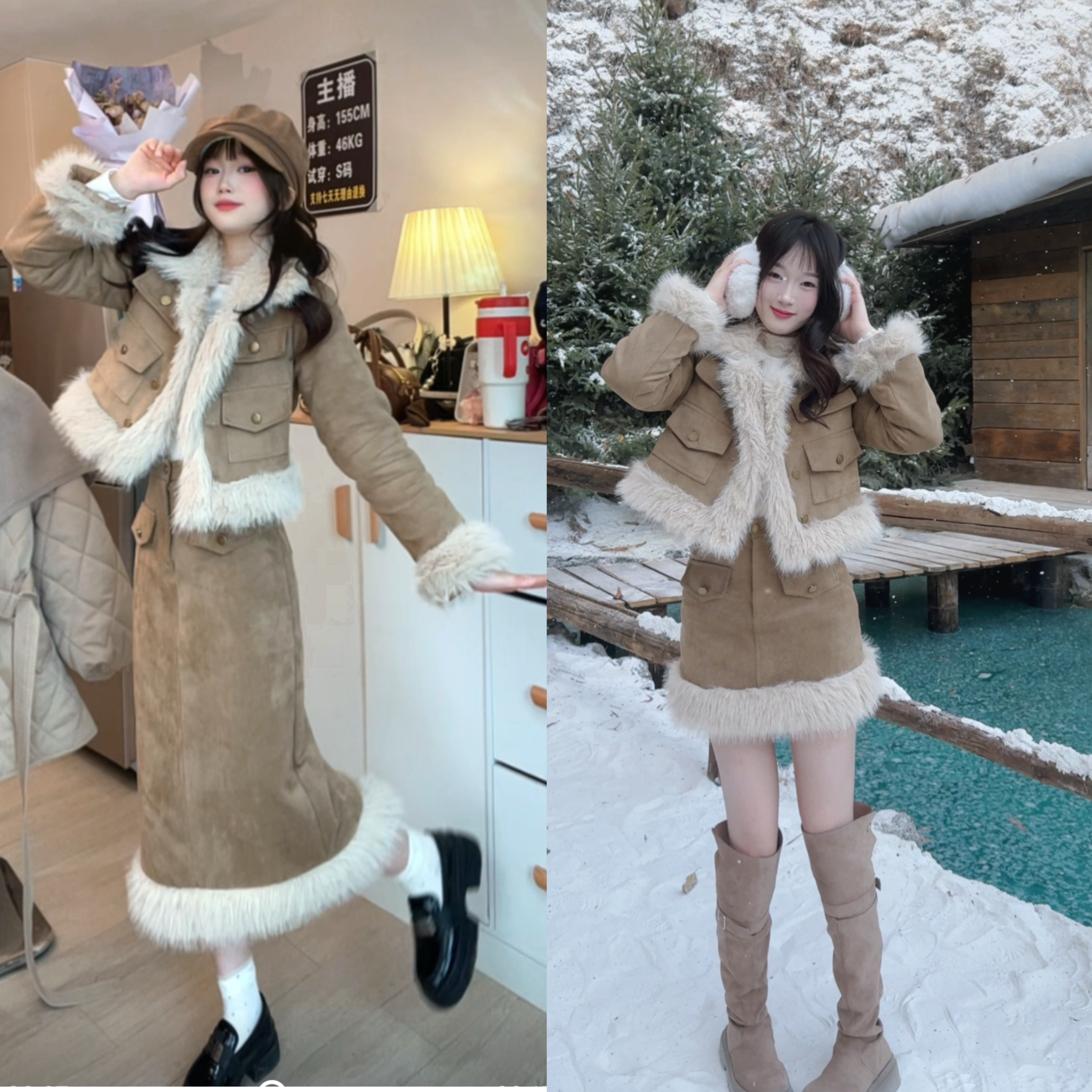 琥珀流光富家千金miu系穿搭时髦小姨风外套套装女装