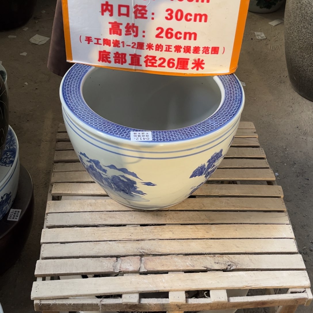 瓷片412.300.888888888