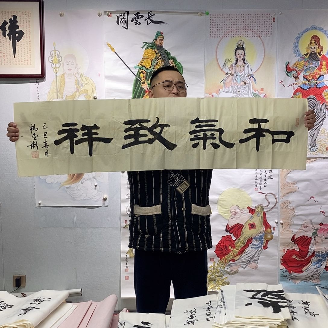 书法杨金澎书法作品手写作品