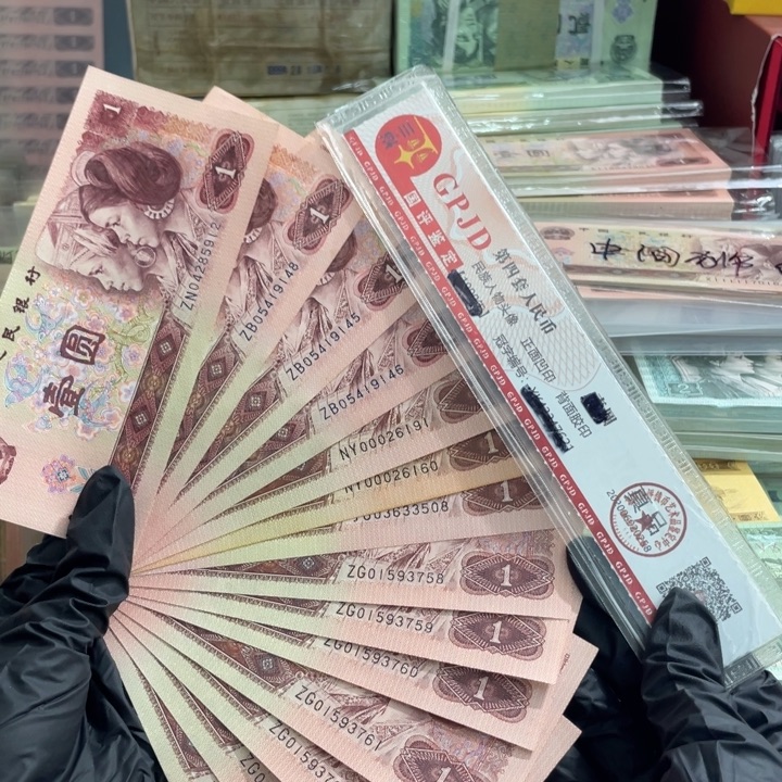小***雯14张，指定补号 真币按图发