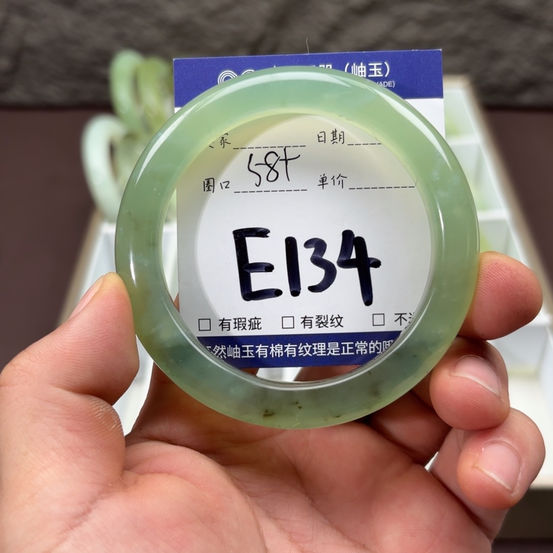 岫玉未镶嵌手镯手镯