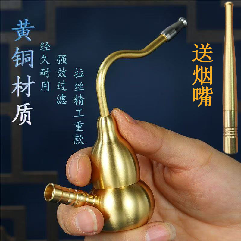【送长过滤嘴】新款黄铜葫芦型四合一两用型实用创意手把件复古摆件
