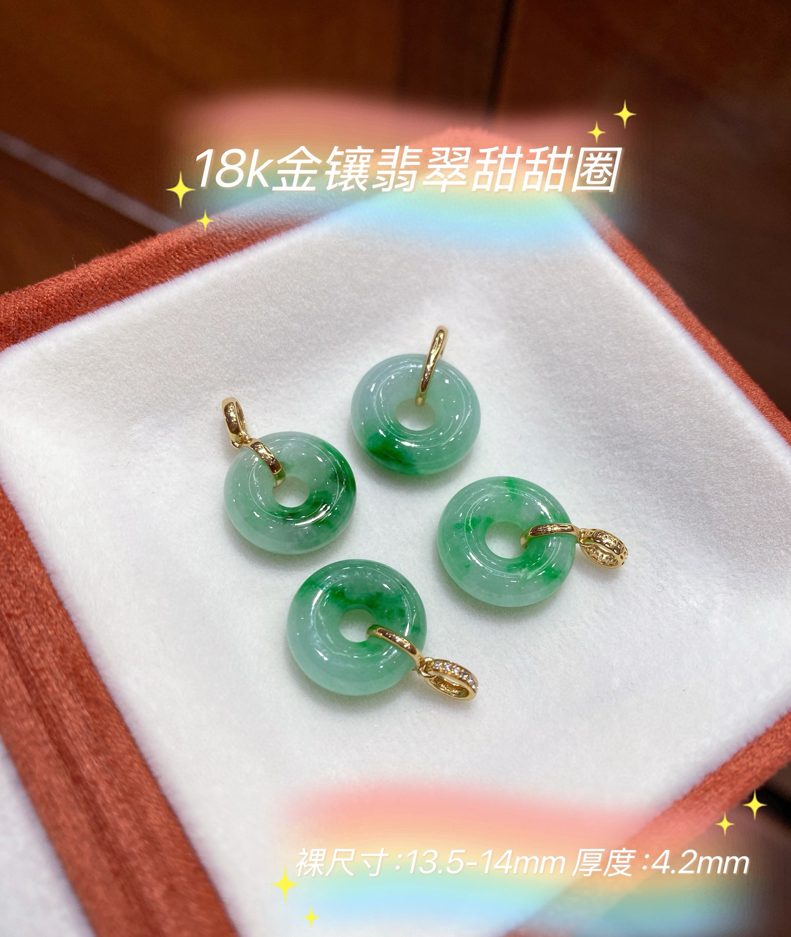 天然缅甸翡翠A货翠色甜甜圈时尚百搭