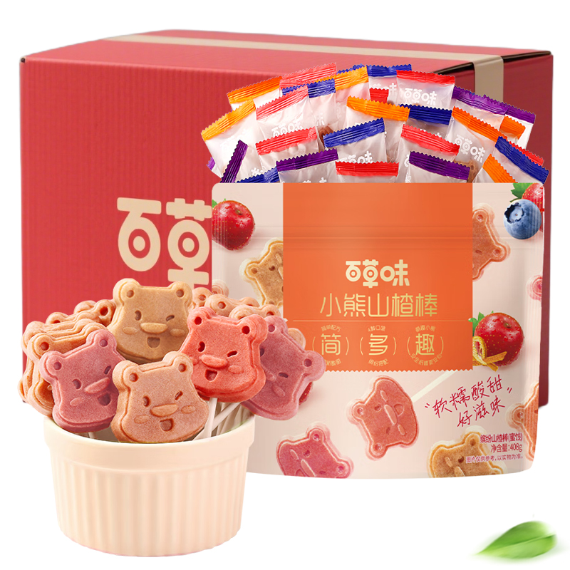 百草味小熊山楂棒408g山楂棒棒糖休闲小吃酸甜解馋零食果干