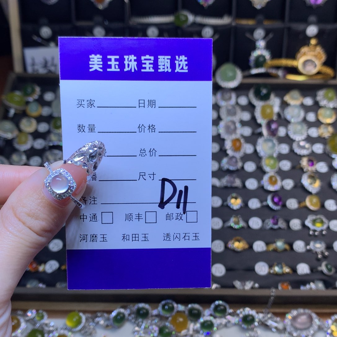 岫玉戒指银S925镶嵌睡****-戒指