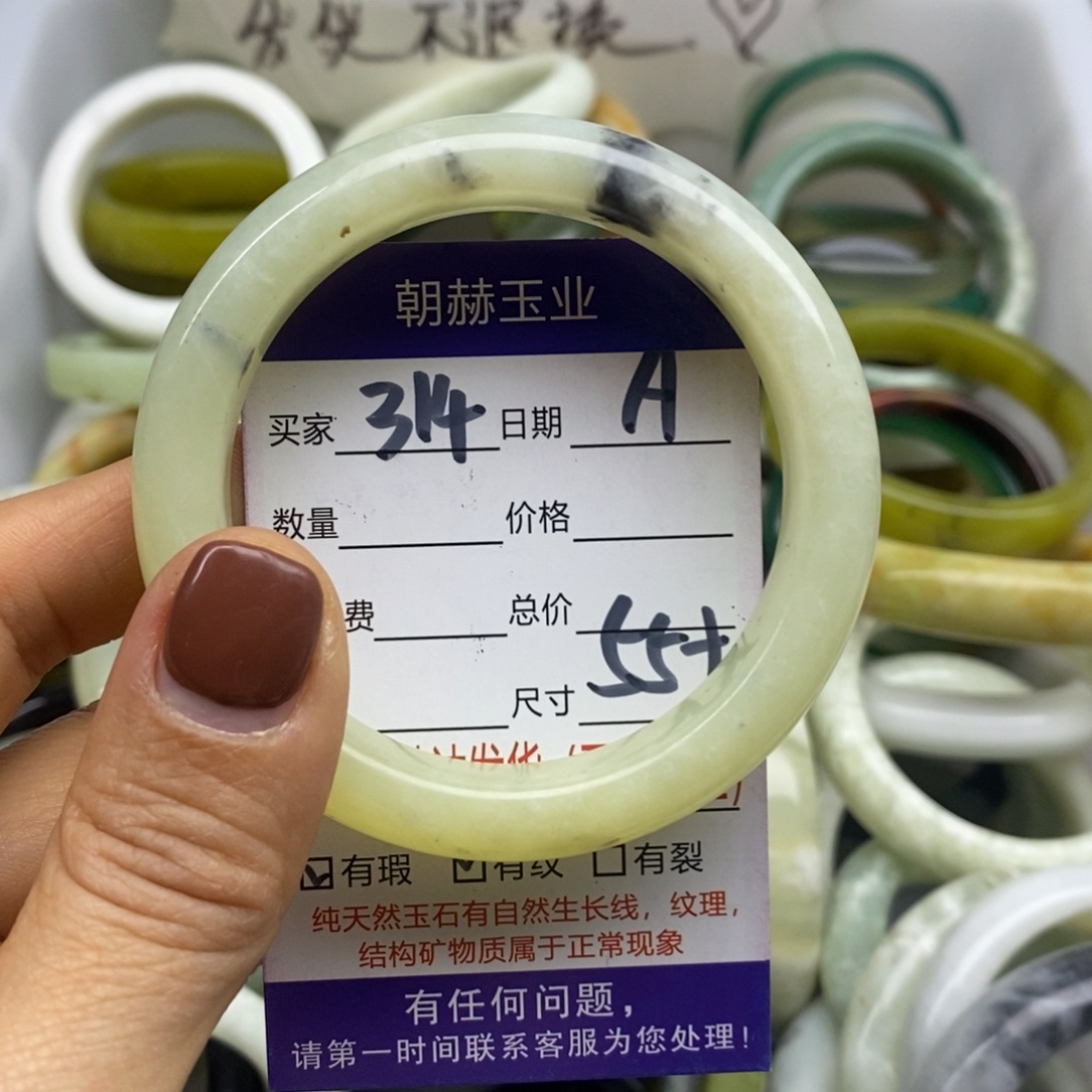 蛇纹石玉未镶嵌手镯