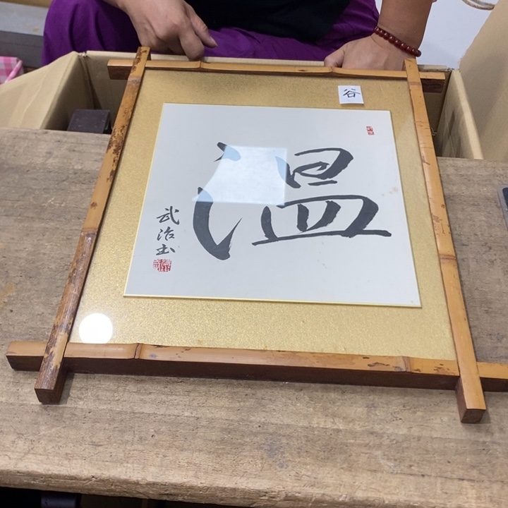哈哈哈哈哈哈哈哈哈
