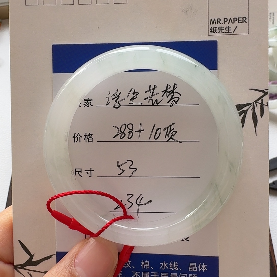 石英质玉未镶嵌手镯