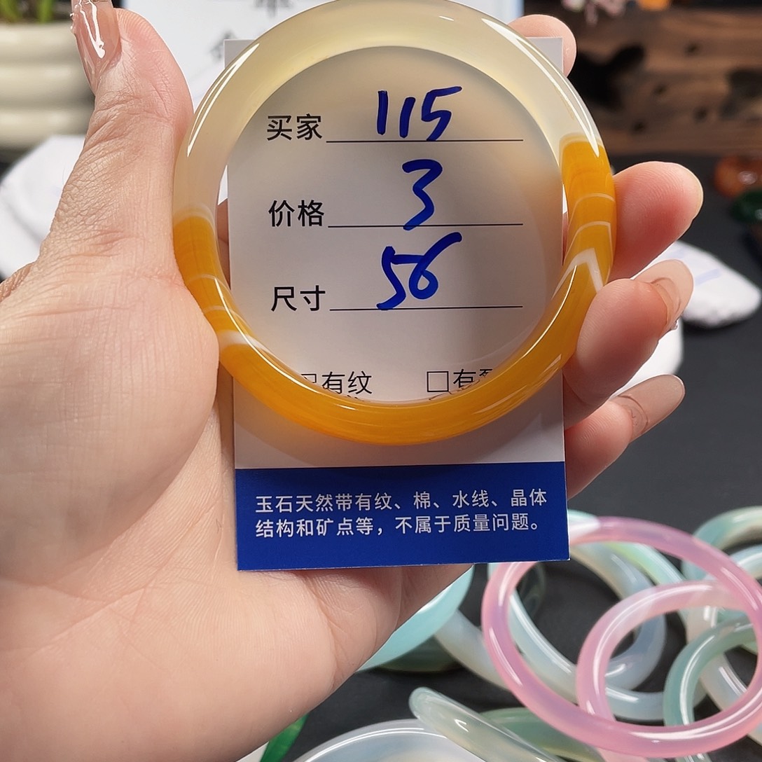 玛瑙/玉髓手镯未镶嵌