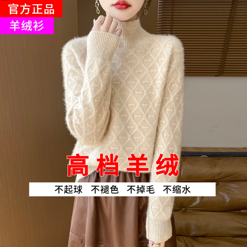 重磅加厚100纯羊毛衫女高领阿兰花时尚洋气套头针织羊绒打底衫冬