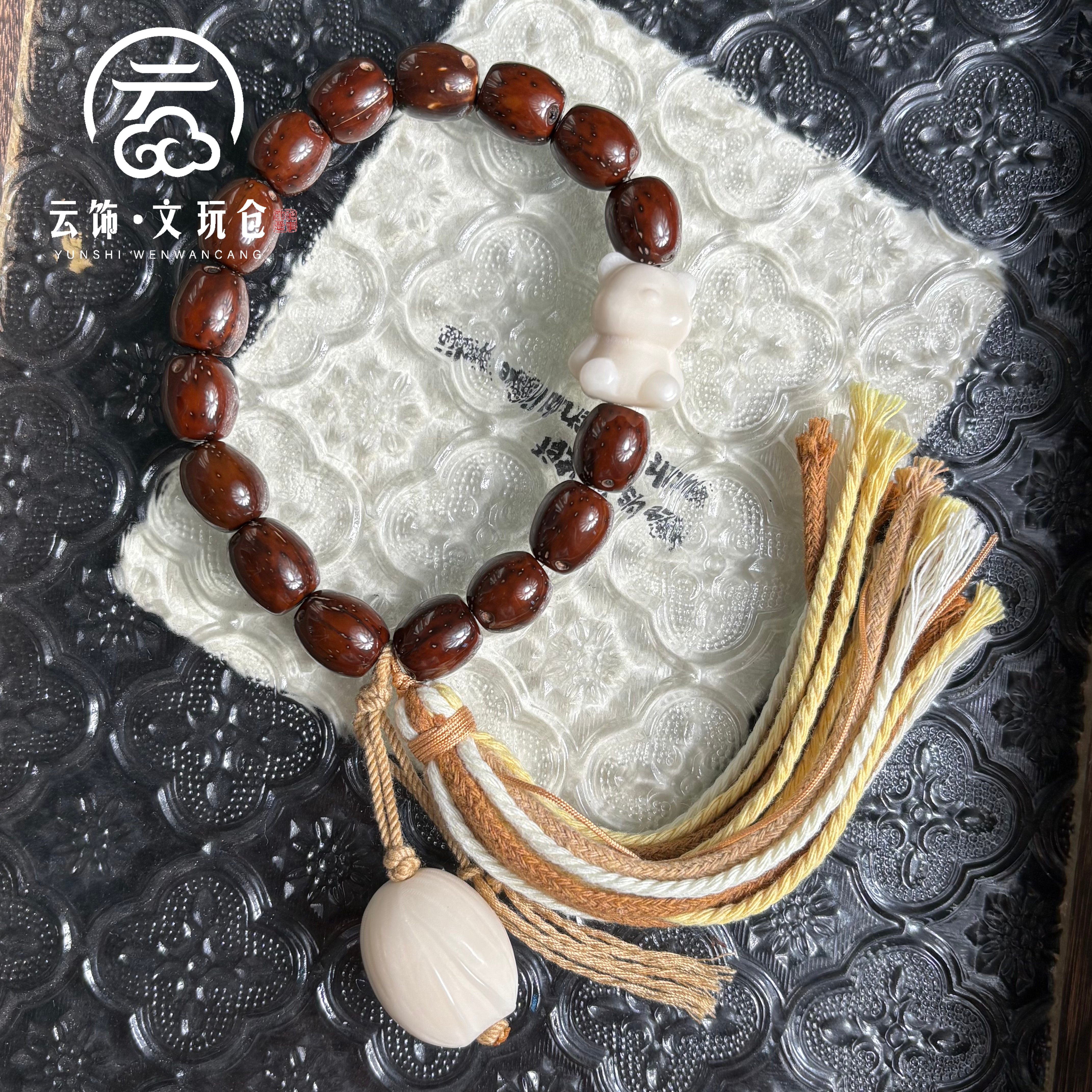 【檀色12-14mm】紫金鼠枣珠手持  CP095-1545