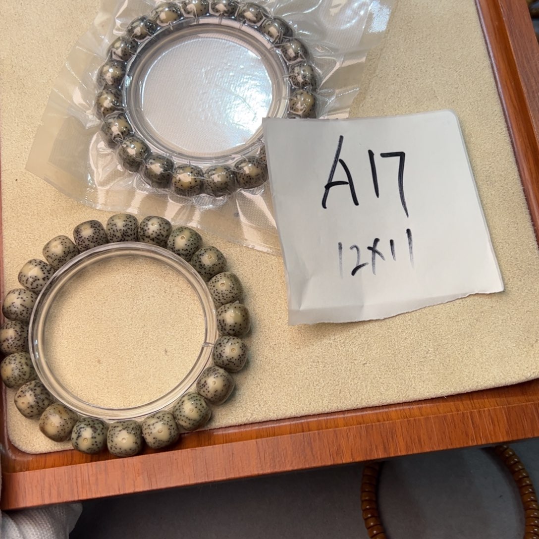 手串星月菩提A 17/////////////