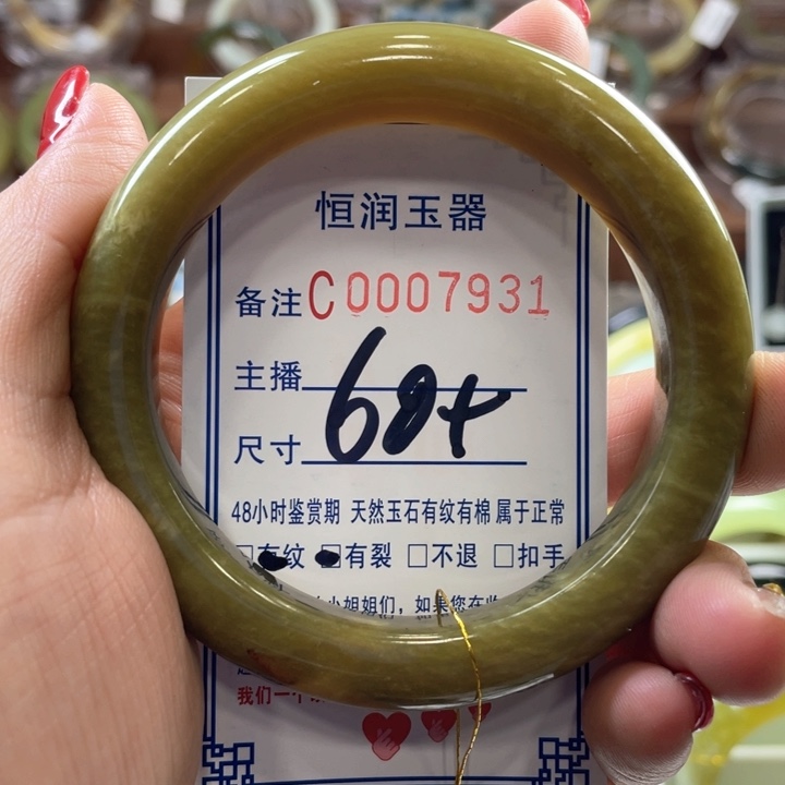 蛇纹石玉手镯未镶嵌