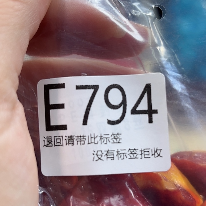 大叶紫檀（黑酸枝木类）794