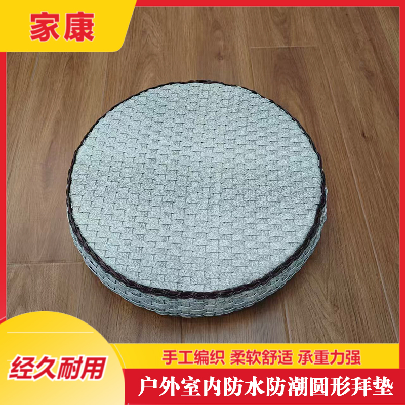 户外实用防水防潮圆形拜垫