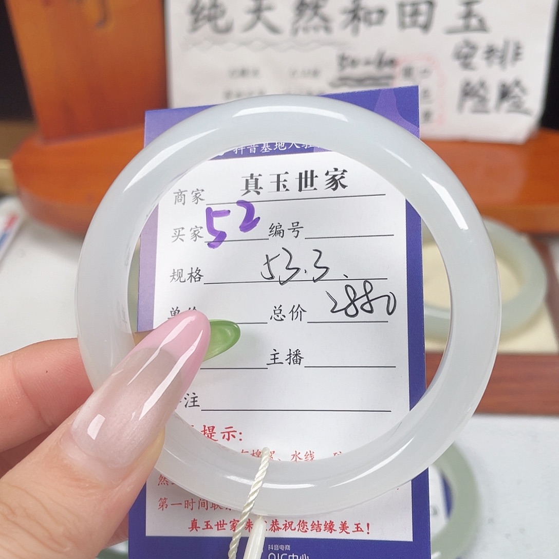 颜***灵和田玉手镯未镶嵌