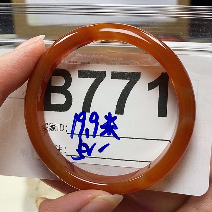 小***彩玛瑙/玉髓未镶嵌手镯